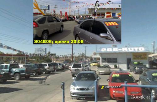 Когда смотрел прошлые сезоны, сам искал реальные места на гугл мапс ))