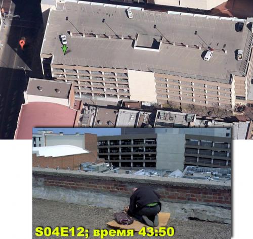 Когда смотрел прошлые сезоны, сам искал реальные места на гугл мапс ))