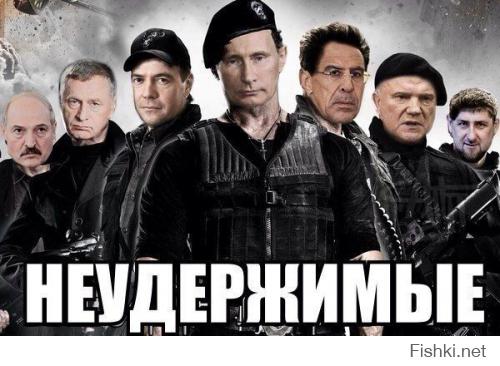 Вместо Кадырова лучше бы Чуркина добавили (как бы это странно ни звучало)