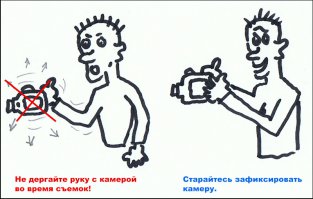 Плюсанул за горизонтальную съёмку и НЕТРЯСУЩУЮСЯ камеру.