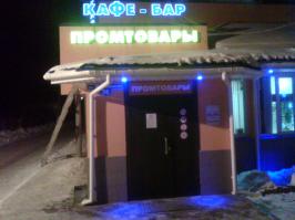 Это я на телефон сфоткал