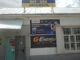 Это я на телефон сфоткал