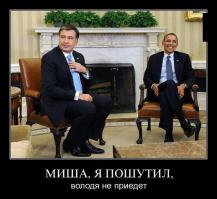  Увидел Путина впервые