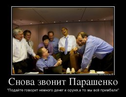 Как Путин долларовых спекулянтов имел