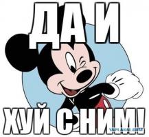 Дочка!
