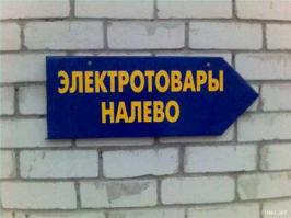 Самые добрые объявления
