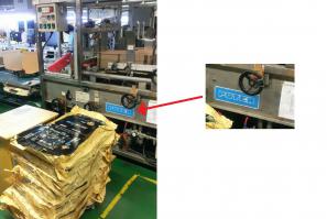 Как говорится "как вы лодку назовете, так она и поплывет", наверное этим названием и объясняется стабильность работы материнок Gigabyte