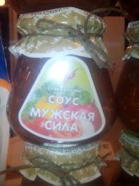 Товары из наших магазинов 