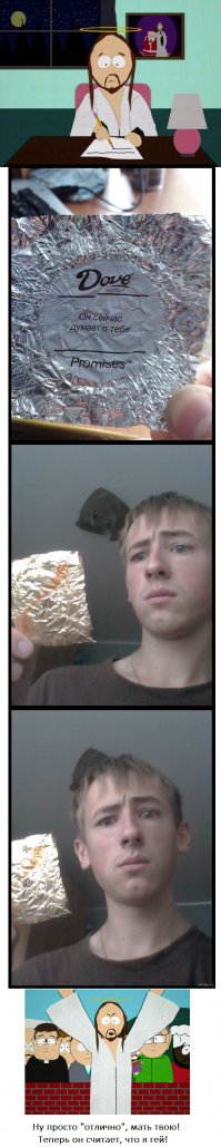 О - опасность