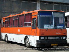 Тут просто необходим "Икарус".