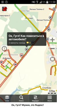 В Москве 10 баллов, но народ в пробках не унывает!