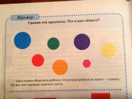 Не хватает дополнения от составителя задачника
"Тут надо объяснить ребенку, что его мнение и логика не важны, если есть четкие указания свыше." 
Сказано, две стороны по три и одна по восемь, значит так тому и быть, а думать, что это не возможно, не надо. 
Ну короче как с кружками.