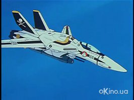 А мне были ближе аниме "Гиперпространственная крепость Макросс" и "Спиди гонщик"
Из макросса у меня даже был и есть игрушка трансформер, истребитель "Валькирия".
Ну еще смотрел "Черный плащ", "Чудеса на виражах", "Чип и Дейл".
Остальные просто как-то не зацепили.