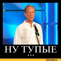 Хруст, он и в Африке хруст