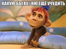 А того ли вы просите?