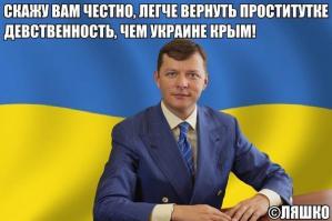 Россия стягивает войска в Крым