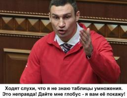 Почему у Кличко и Псаки никогда не будет секса