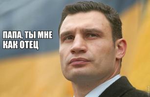 Почему у Кличко и Псаки никогда не будет секса