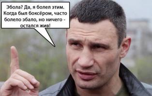 Почему у Кличко и Псаки никогда не будет секса