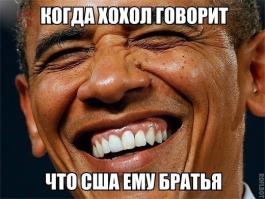 Американские СМИ: США предлагают сделать Украину «вторым Афганистаном»