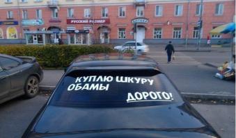 Ниггер облажался