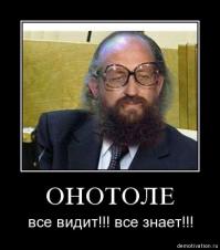 Вассерман знает, Вассерман плавал