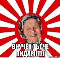 ЭЭЭЭЭ, а не *****ок ли на фотках?????