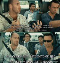 Тест: хорошо ли вы знаете географию России