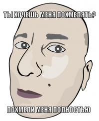 Фишкина солянка за 14.06.2014