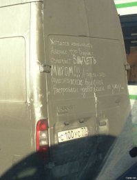 Босс, мы очкуем... :)