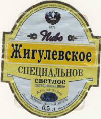 самое популярное пиво в Гродненской области, Беларусь