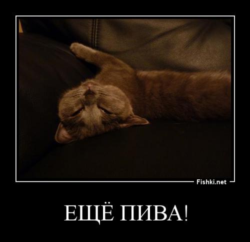 Операция "Пятница"!
