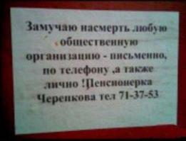  Вот такой добрый сосед  