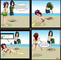 Фишкина солянка за 16.08.2014 