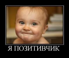 Ох, уж эти детки