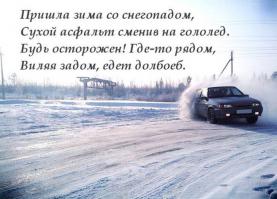 Нереально везучие