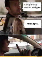 Горе-шашечник