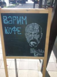 В Краснодаре...