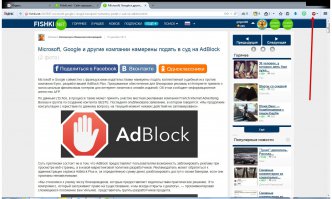ADBlock наше все!!!
