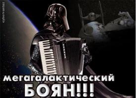 Особенности русского радиобмена  