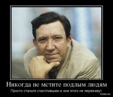 35 мудрых цитат известных людей