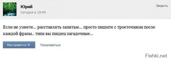 ога....уже ткнули ...ниже...исправлюсь...возможно...
если Вас бесят мои многоточия....