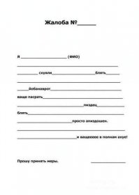 Незабываемые народные перлы