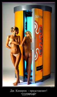 Джеймс Кэмерон - Лидер по  кассовым сборам