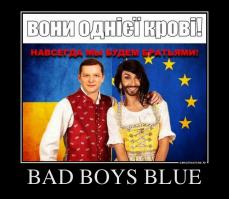 Демотиваторы про Укро-ину 8