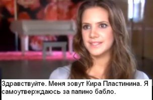 Кира Пластилинина в ШОКЕ !
.
!!!