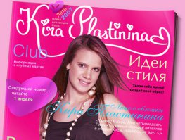 Кира Пластилинина в ШОКЕ !
.
!!!