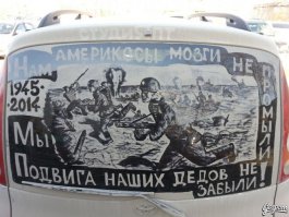 Рисунки на грязных автомобилях