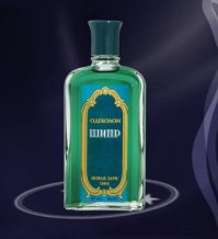 И выпил и закусил !
но ШИПР вкуснее !