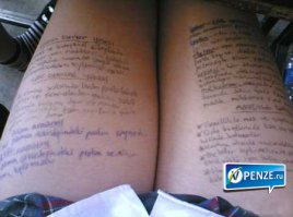 Наверно так были у неё были записаны формулы.
Накануне сдавала Сессию ...